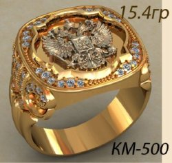 КМ-500 Восковка кольцо