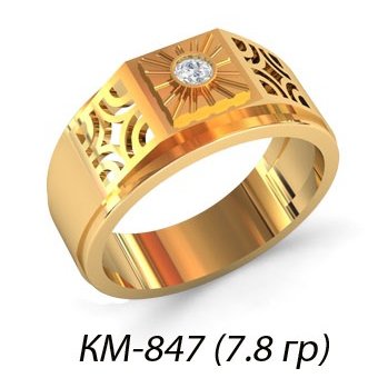 КМ-847 Восковка кольцо