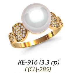 КЕ-916 Восковка кольцо