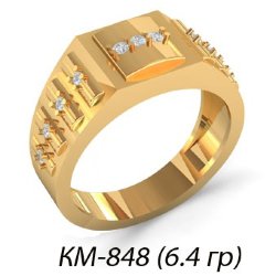КМ-848 Восковка кольцо