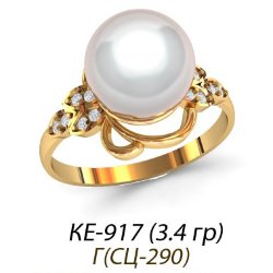 КЕ-917 Восковка кольцо