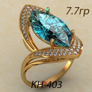 КН-403 Восковка кольцо