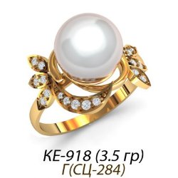 КЕ-918 Восковка кольцо