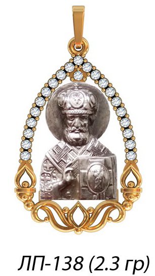 ЛП-138 Восковка образок