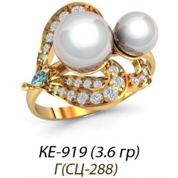 КЕ-919 Восковка кольцо