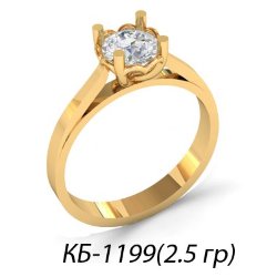 КБ-1199 Восковка кольцо