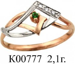 К00777 Восковка кольцо
