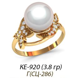 КЕ-920 Восковка кольцо