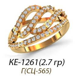 КЕ-1261 Восковка кольцо