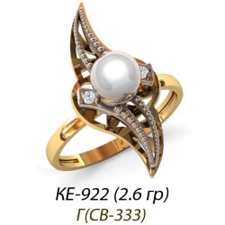 КЕ-922 Восковка кольцо