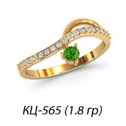 КЦ-565 Восковка кольцо
