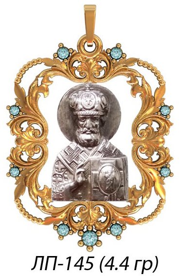 ЛП-145 Восковка образок