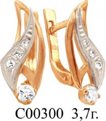 С00300 Восковка серьги