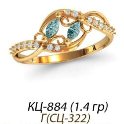 КЦ-884 Восковка кольцо