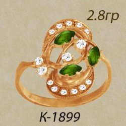 К1899 Восковка кольцо
