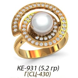КЕ-931 Восковка кольцо