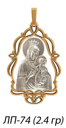 ЛП-74 Восковка образок
