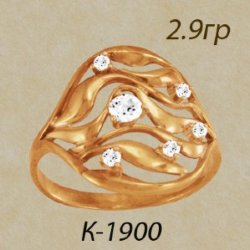 К1900 Восковка кольцо