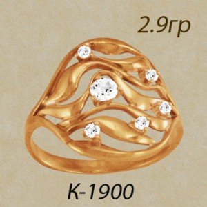 К1900 Восковка кольцо