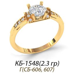 КБ-1548 Восковка кольцо