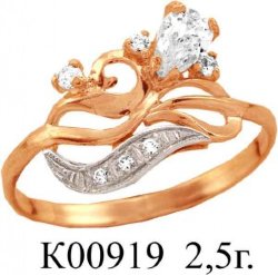 К00919 Восковка кольцо