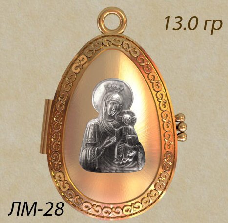 ЛМ-28 Восковка мощевик