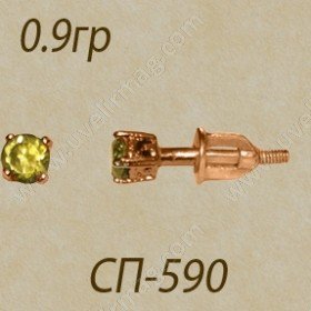 СП-590 Восковка пуссеты