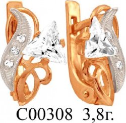 С00308 Восковка серьги