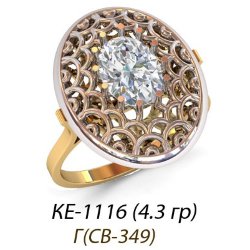 КЕ-1116 Восковка кольцо