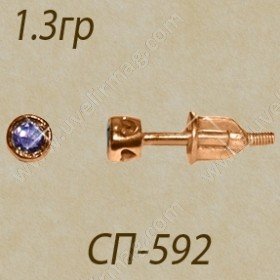 СП-592 Восковка пуссеты