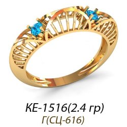 КЕ-1516 Восковка кольцо