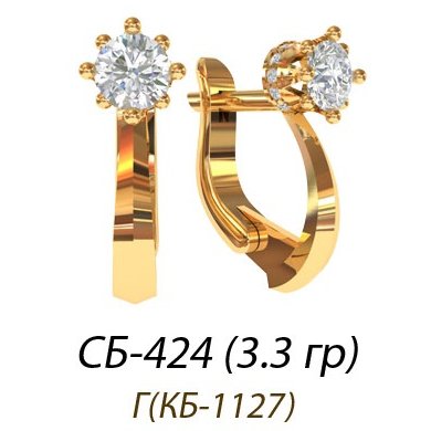 СБ-424 Восковка серьги