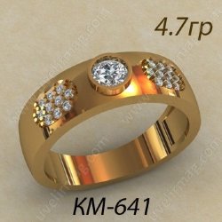 КМ-641 Восковка кольцо