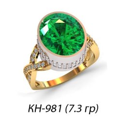 КН-981 Восковка кольцо