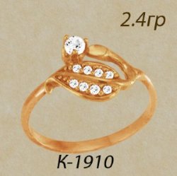 К1910 Восковка кольцо