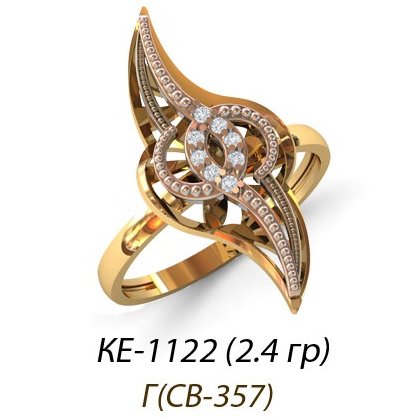 КЕ-1122 Восковка кольцо
