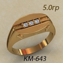 КМ-643 Восковка кольцо