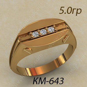 КМ-643 Восковка кольцо