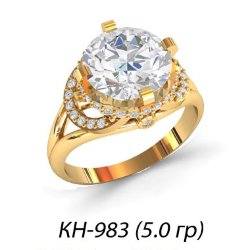 КН-983 Восковка кольцо