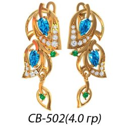 СВ-502 Восковка серьги