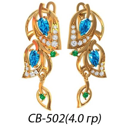 СВ-502 Восковка серьги