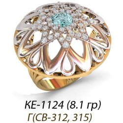 КЕ-1124 Восковка кольцо