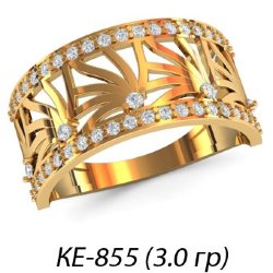 КЕ-855 Восковка кольцо