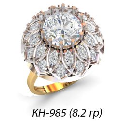 КН-985 Восковка кольцо
