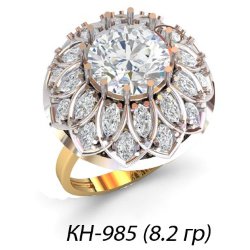 КН-985 Восковка кольцо