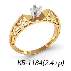 КБ-1184 Восковка кольцо
