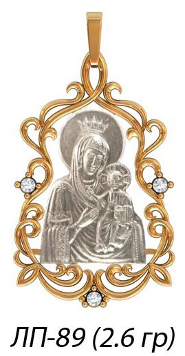 ЛП-89 Восковка образок