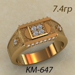 КМ-647 Восковка кольцо