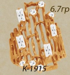 К1915 Восковка кольцо