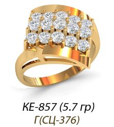 КЕ-857 Восковка кольцо